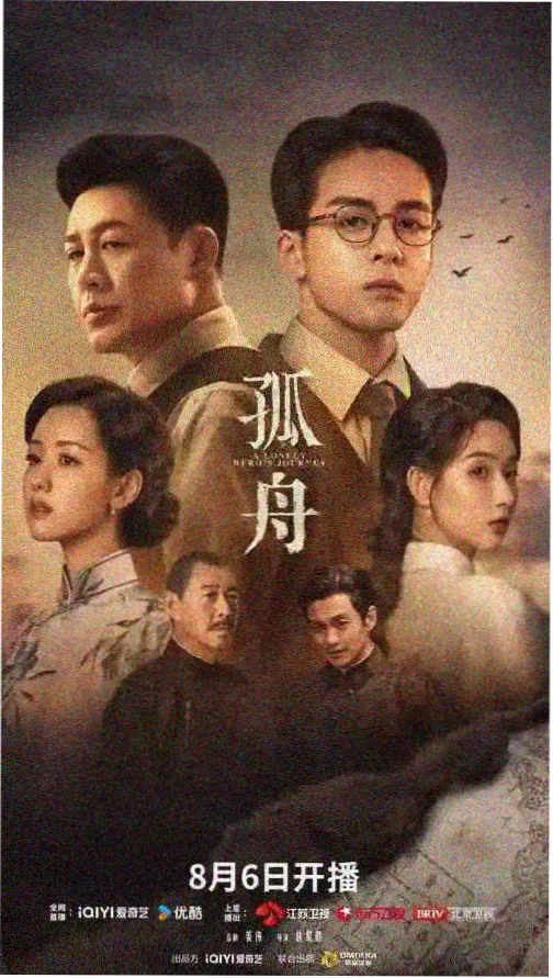 动漫岛深海邮差全集在线观看