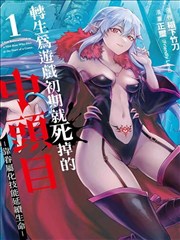 动漫岛墨色剑心漫画在线看