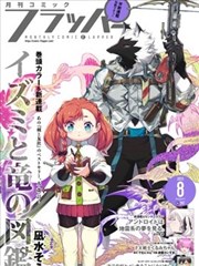 动漫岛猫街十三号漫画