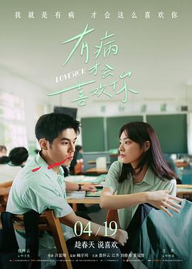 动漫岛琥珀纪年剧场版